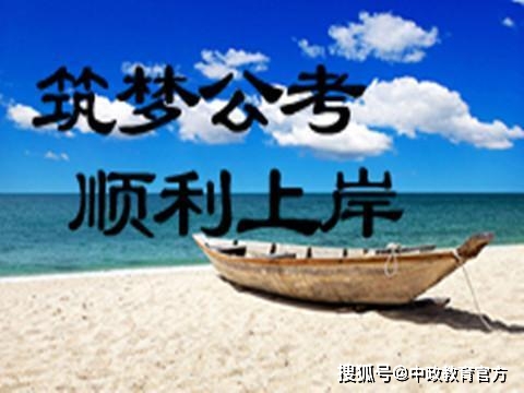 2020省考公务员考试,申论备考阅读技巧分享提升,考生必须学会!