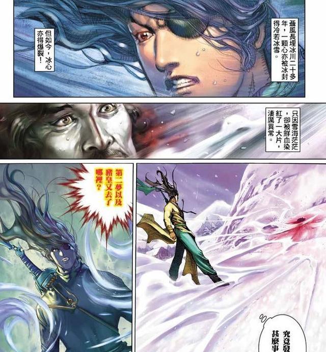 风云聂风能和步惊云打成平手在第三部为何打不过任何敌人