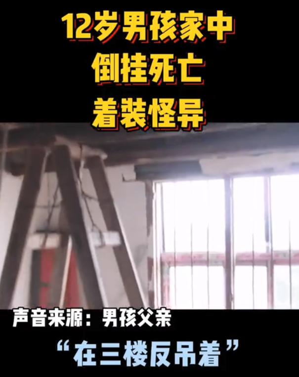 经过检验,官方给出的结果是: 意外,性窒息.