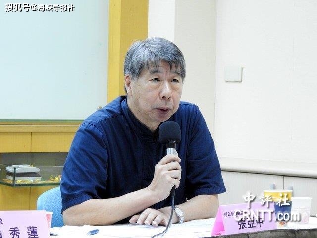 【张亚中:台海若开战 美国来救援还是善后?】