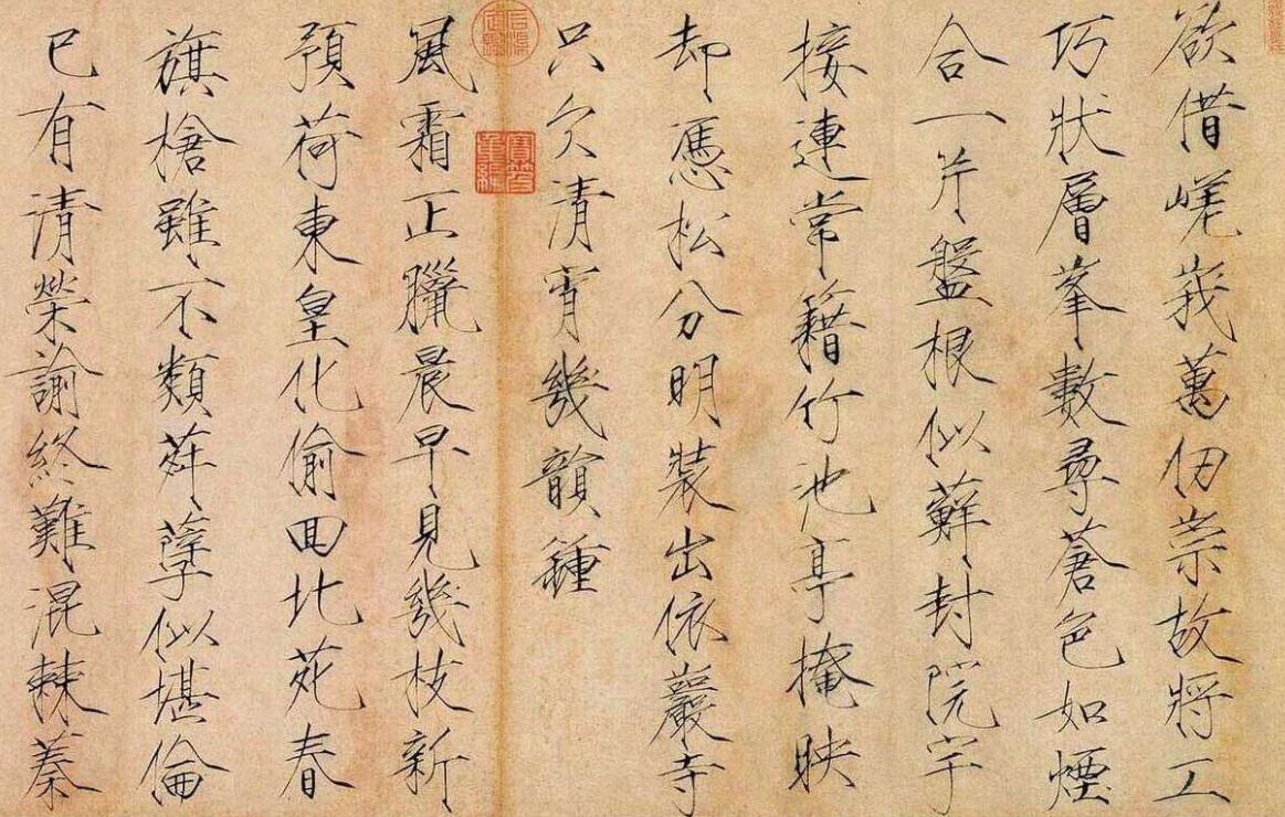 原创福建女电工写书法,瘦金体写出艺术美!终得宋徽宗书法精髓!