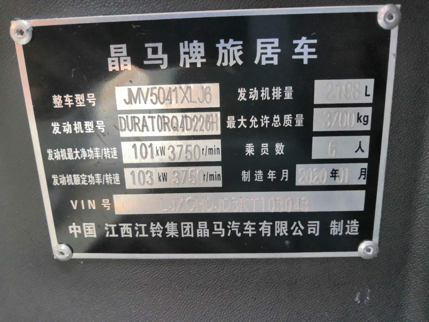 房车手动挡变自动挡,全家出行简单轻松!