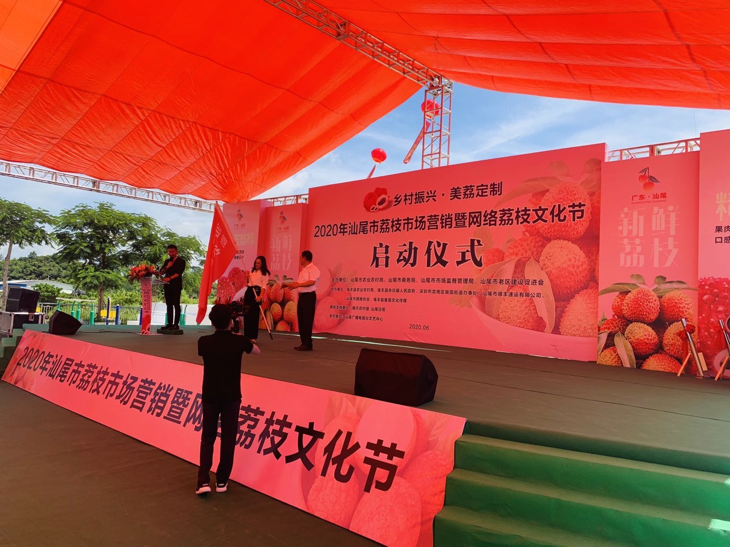 协会秘书长张铭博士分享理事单位金泰华刘京乐总裁广东国际荔枝节荐言