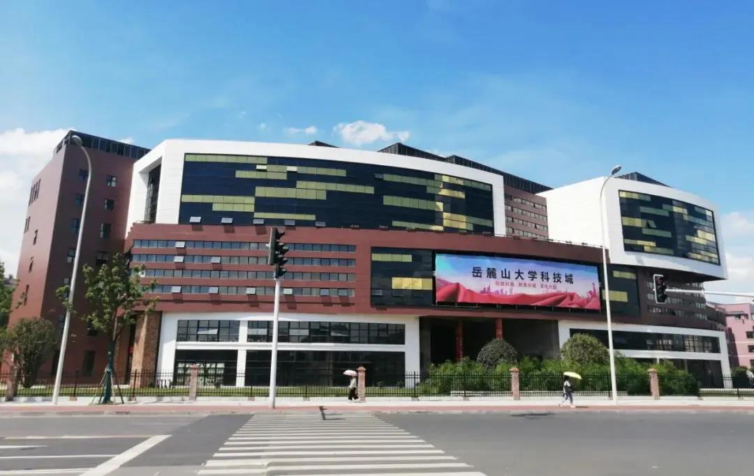 大科城新增一地标性创新平台