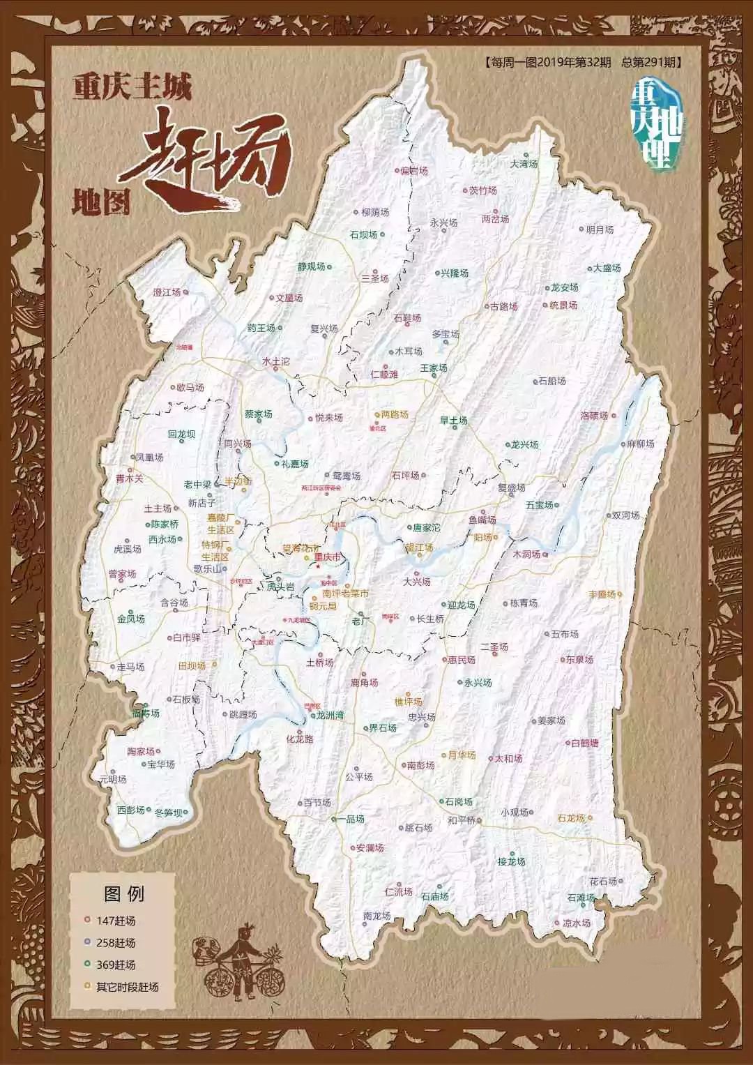 "嘞是重庆范儿"重庆夜市全面回归,带你逛遍重庆夜市!