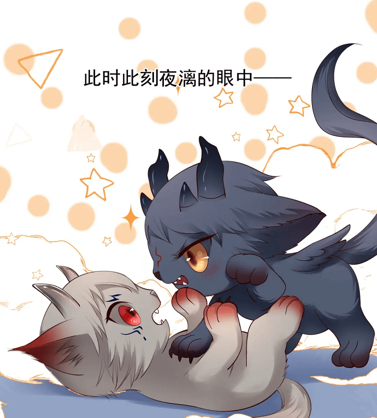 魔尊要抱抱梼杌和穷奇即将登场曾经出现的赤红色飞禽是什么