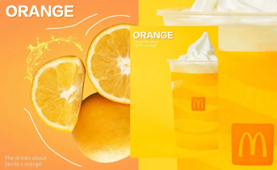 阳光橙麦当劳图片