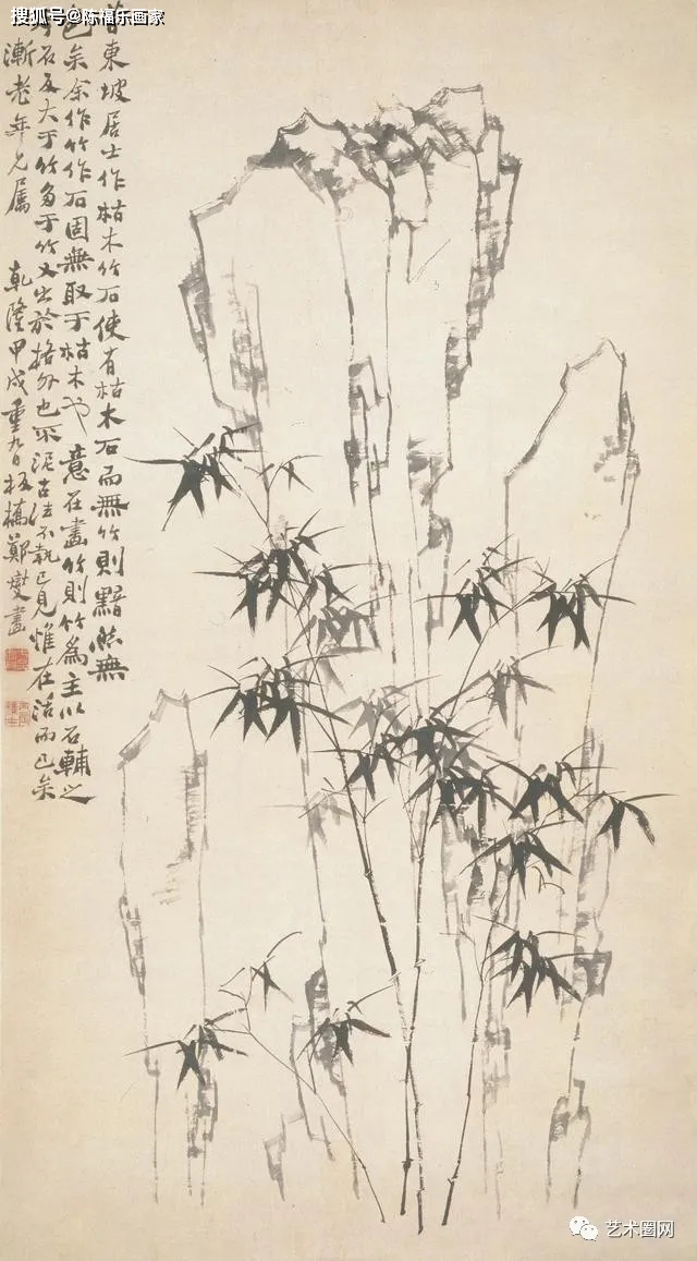 郑板桥画竹馆藏