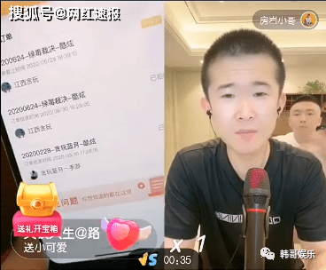 原创上官带刀曝房岩游戏广告收益高达800多万二嫂被嘲讽倚老卖老