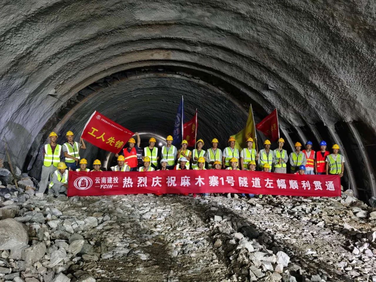 元绿高速隧道图片