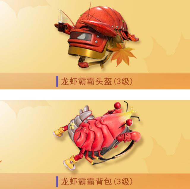舌尖上的《和平精英》!官方携手《风味人间》,开启美食战场