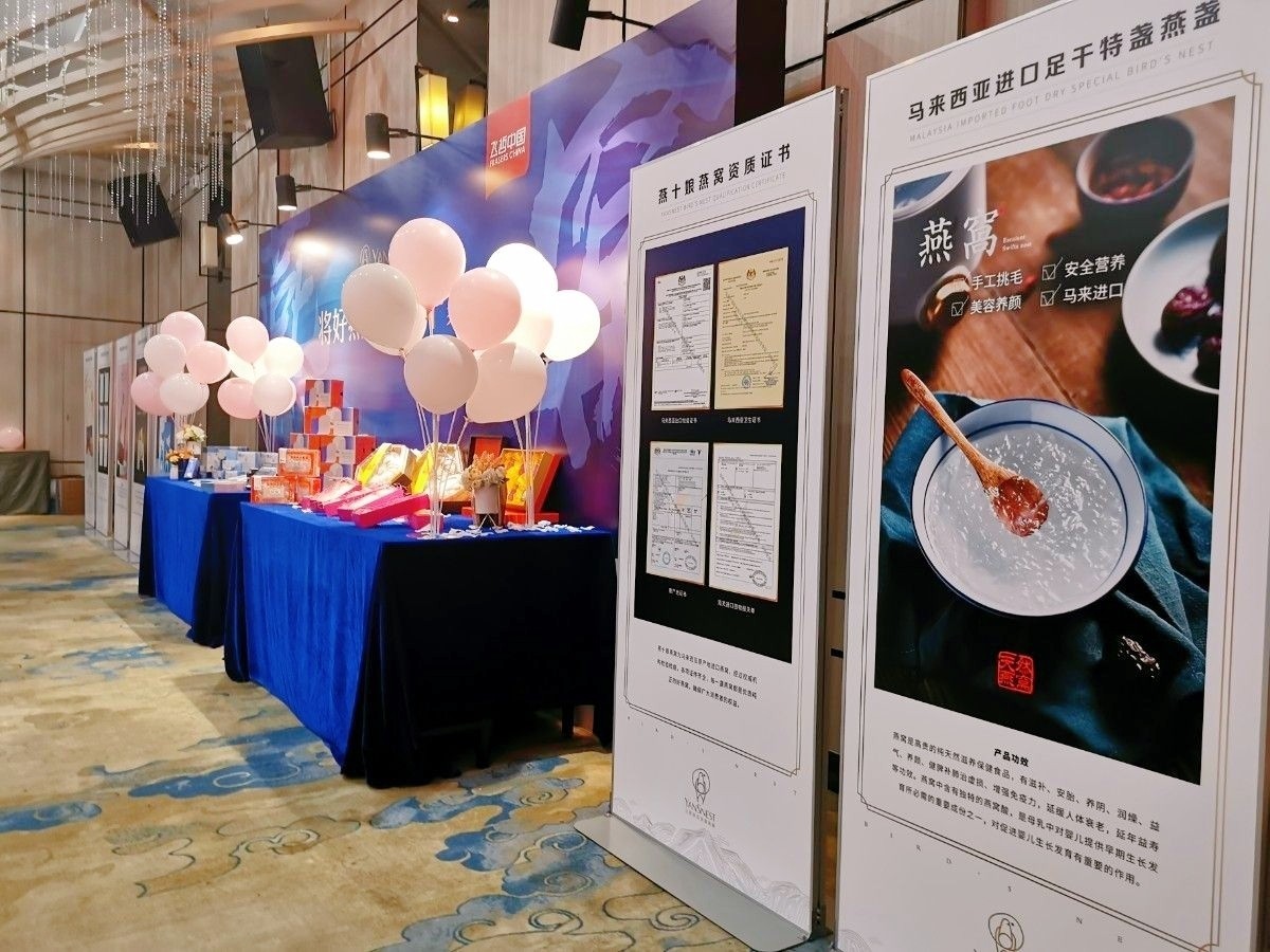 在广州卡尔顿大酒店一楼举办主题为"舌尖上的燕遇"的燕窝品鉴会活动