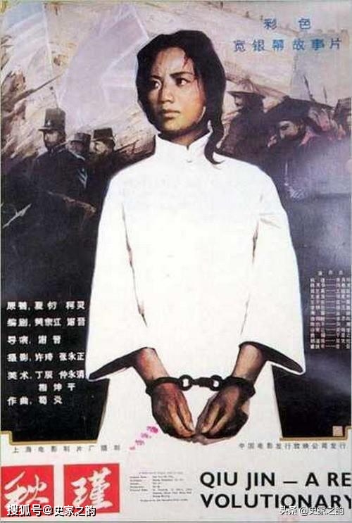 原创"鉴湖女侠"被害,柳亚子悲吟:已拼侠骨成孤注,赢得英名震万方