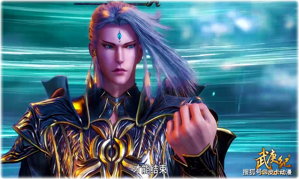 武庚纪99集玄风圣王又被加强一击洞穿十刑身体和真禅有一拼