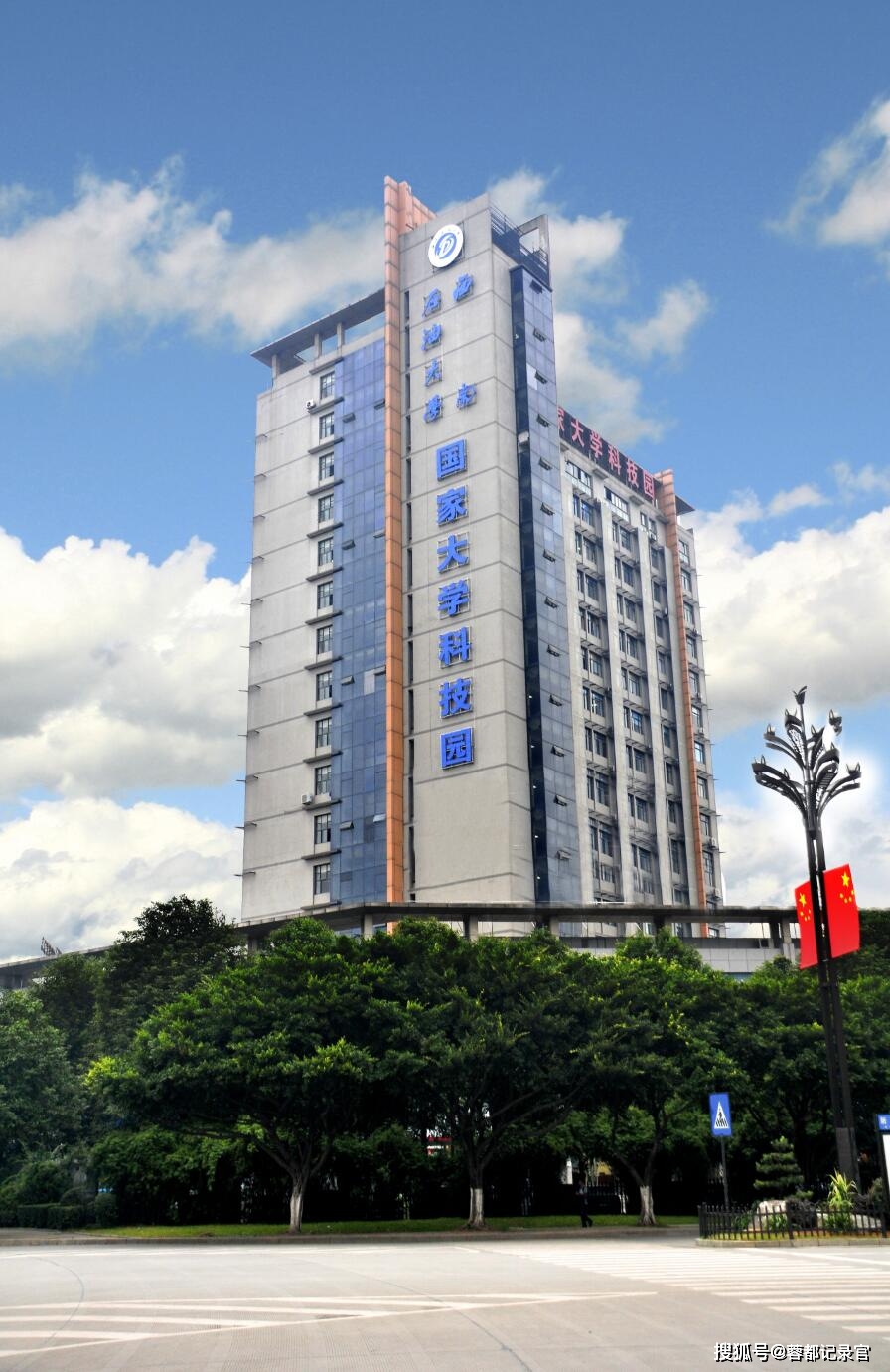 四川拟认定100家省级大学生创新创业园区,包含新都2家,快看看有哪些?