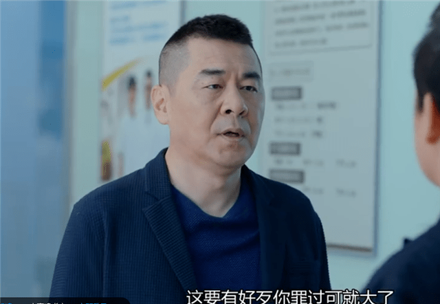 原创爱我就别想太多陈建斌饰演富豪假装包子铺老板遇到李一桐
