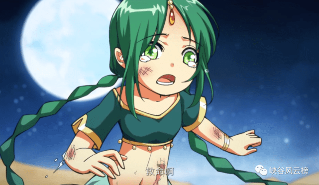 斗破苍穹漫画更新特别篇:峡谷风云榜首发,萧炎和青鳞,纸短情长,一见