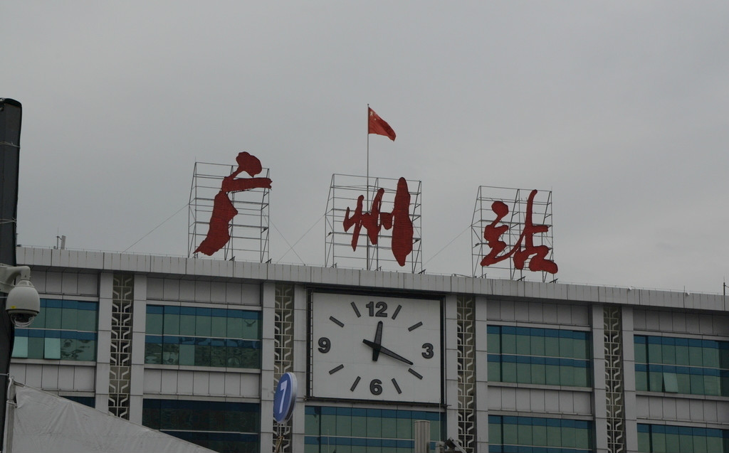 广州火车站10人以上商务租车要多少钱祺通24小时接受租车预定