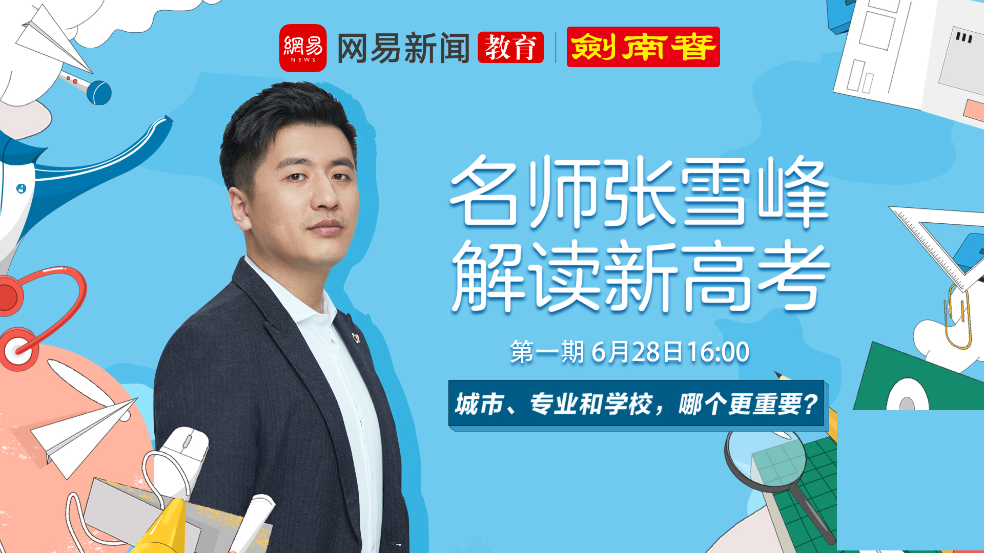 长治教育信息化平台登录_长治市教育信息化平台登录入口_长治教育信息网