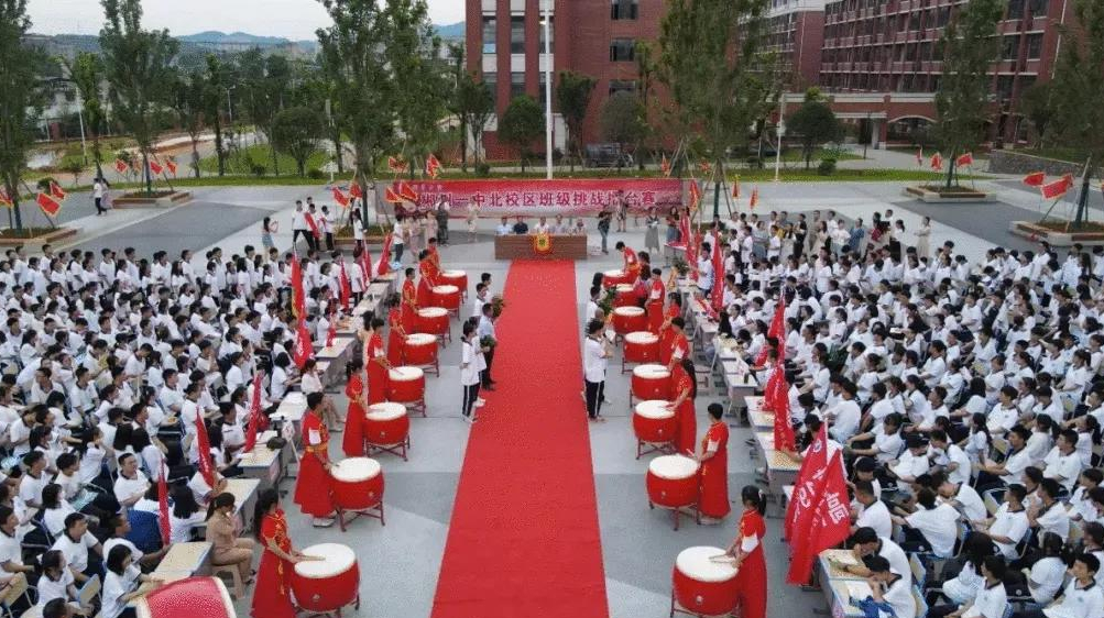 郴州一中北校区高一年级班级挑战擂台赛暨颁奖活动