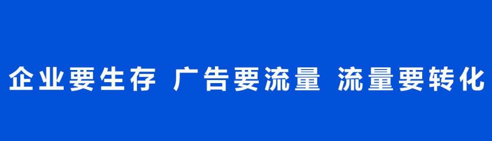 互联网广告VS传统广告要比较两类广告，得回到广告的基本要素