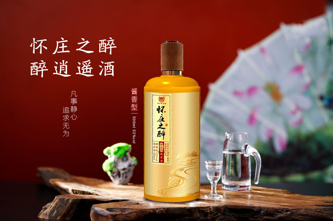 五千年史文明,一壶酒话沧桑-搜狐大视野-搜狐新闻