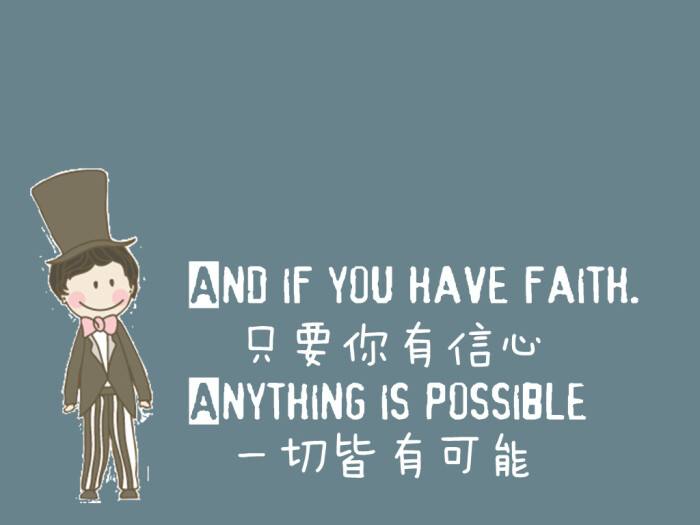 提分技巧二:稳住节奏,不慌张!