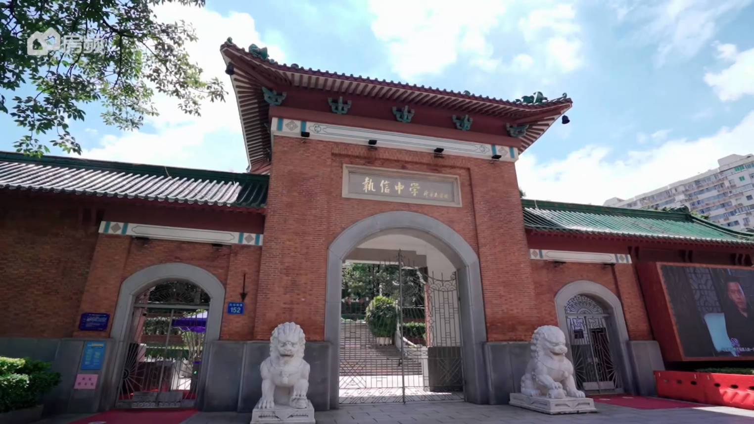 无可否认,当我们走在有着近百年历史的执信中学校园里时,听着婉转悠扬