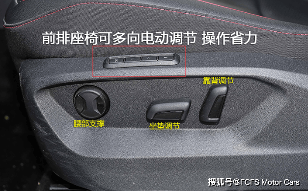 大众途锐帕萨特迈腾途观探岳改装升级大众原厂座椅通风系统主机控制