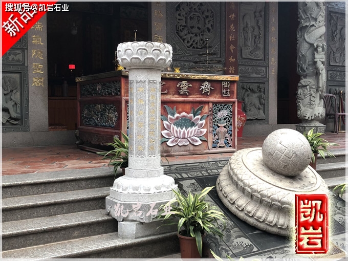 后来各地寺院纷纷仿效,在寺院大殿右侧通常会设个小小的石雕施食台