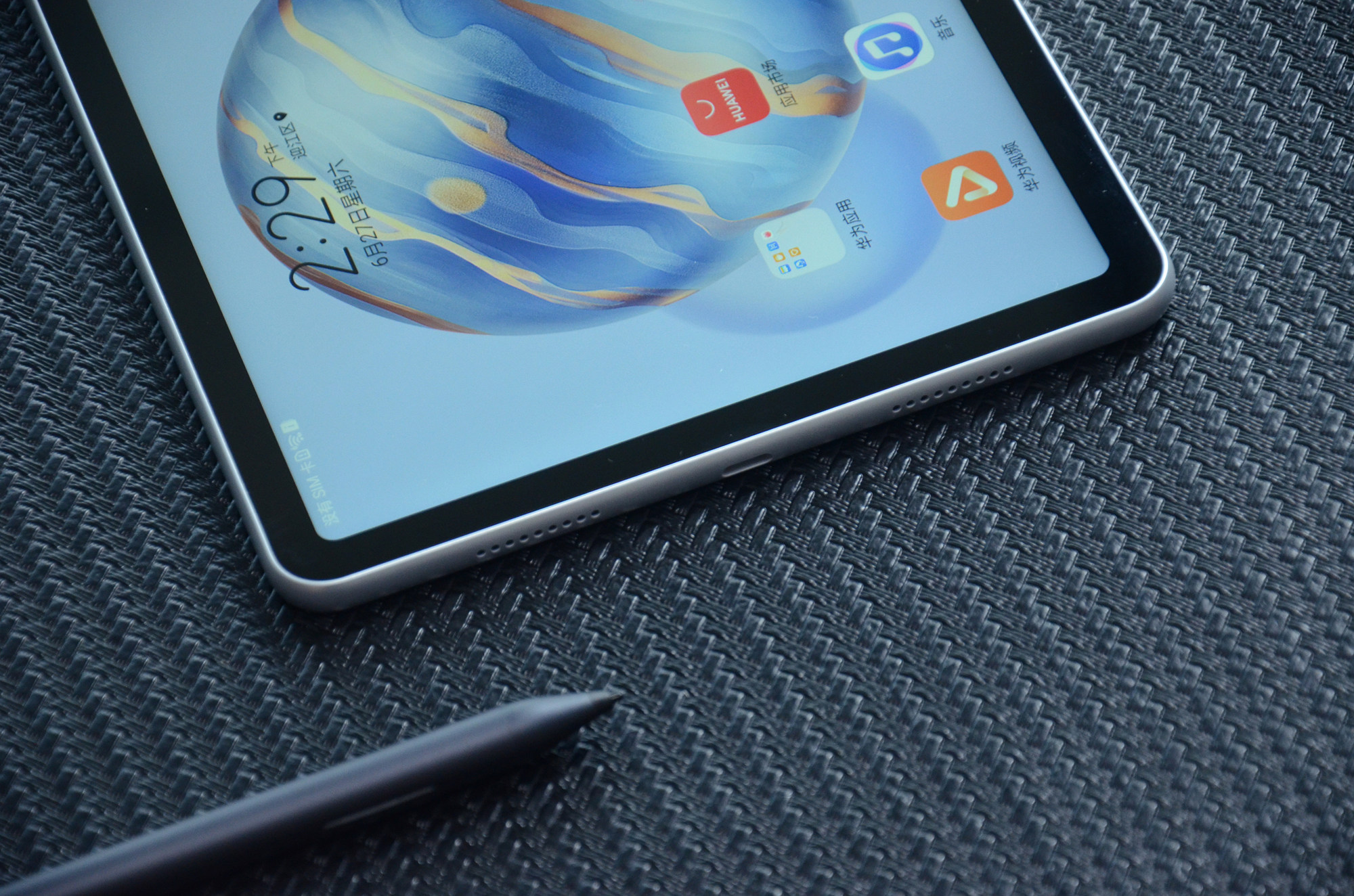 荣耀首款5g平板电脑v6图赏104英寸2k屏四扬声器设计