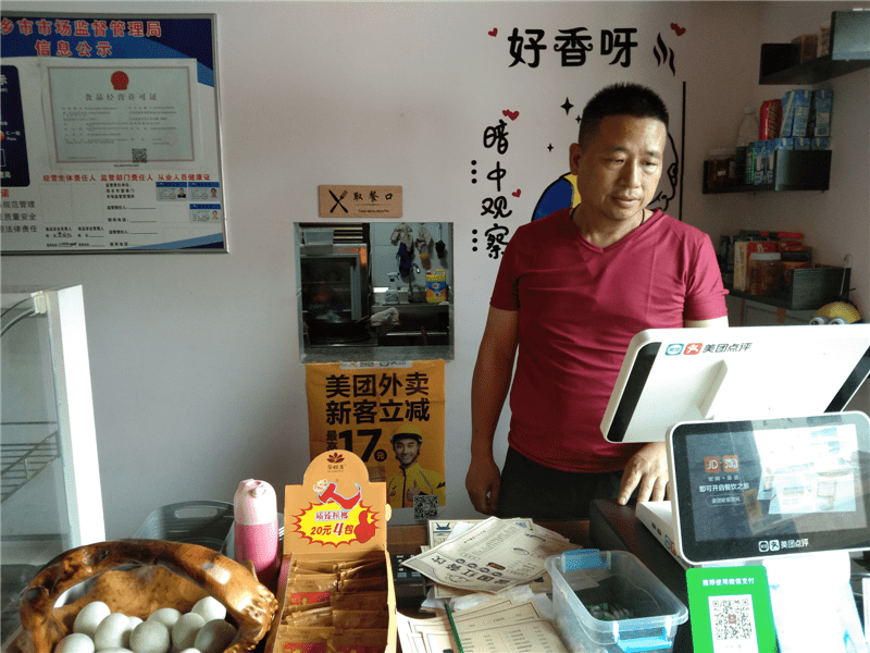 原创拿什么拯救你?湘乡大爱的帅哥曾国红