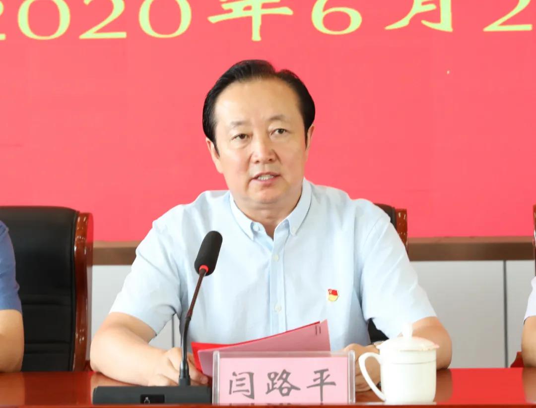 山西上党振兴集团招才引智项目推进会在太行乡村振兴人才学院召开