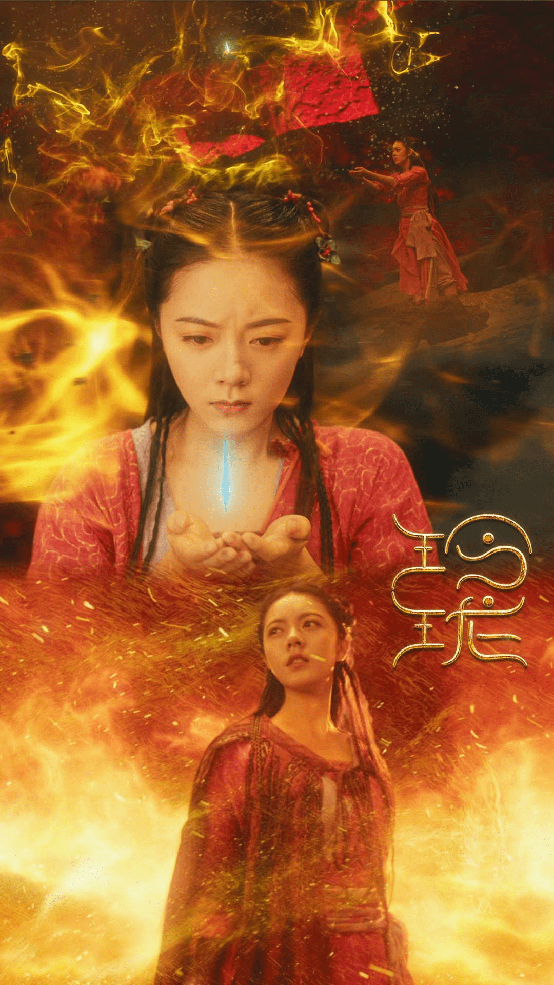 玲珑这部剧到底会呈现出什么样的效果呢
