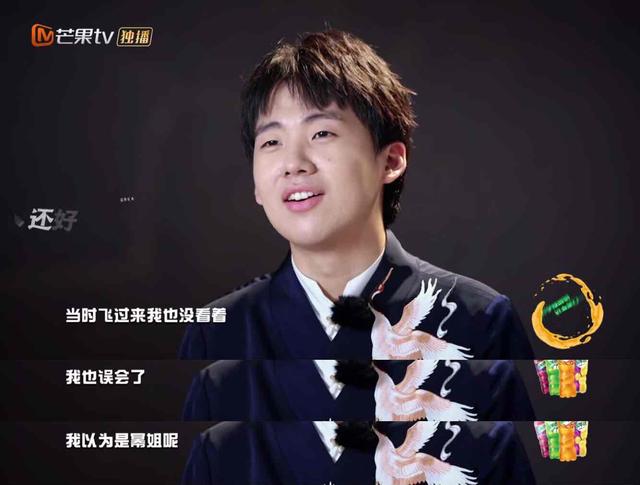 黄明昊:我把队长(郭麒麟)送到二楼再下来.