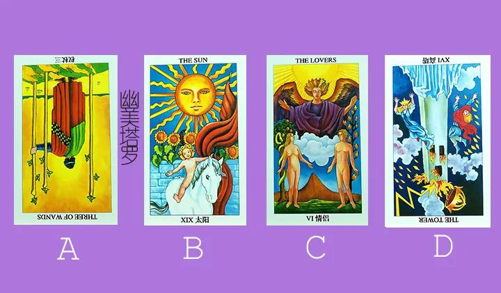 幽美塔罗牌占卜：我们的缘分彻底尽了吗