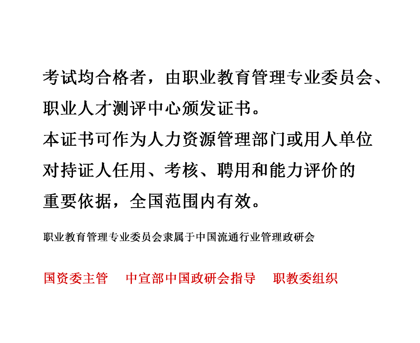 会计家用玩的就是考试初级_会计初级考试内容_广州市会从考试初级会计电算化实操部分试题库