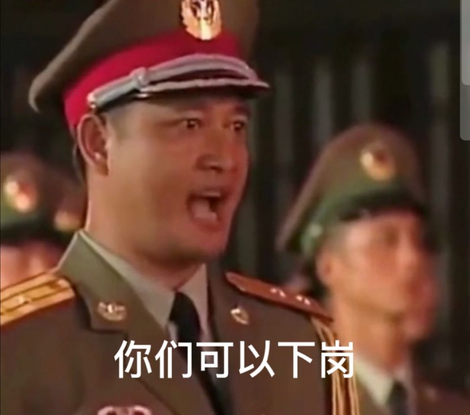 你们下"港",我们上"港",百年雪耻靠的是什么?