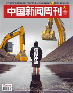 新闻周刊刘凯图片