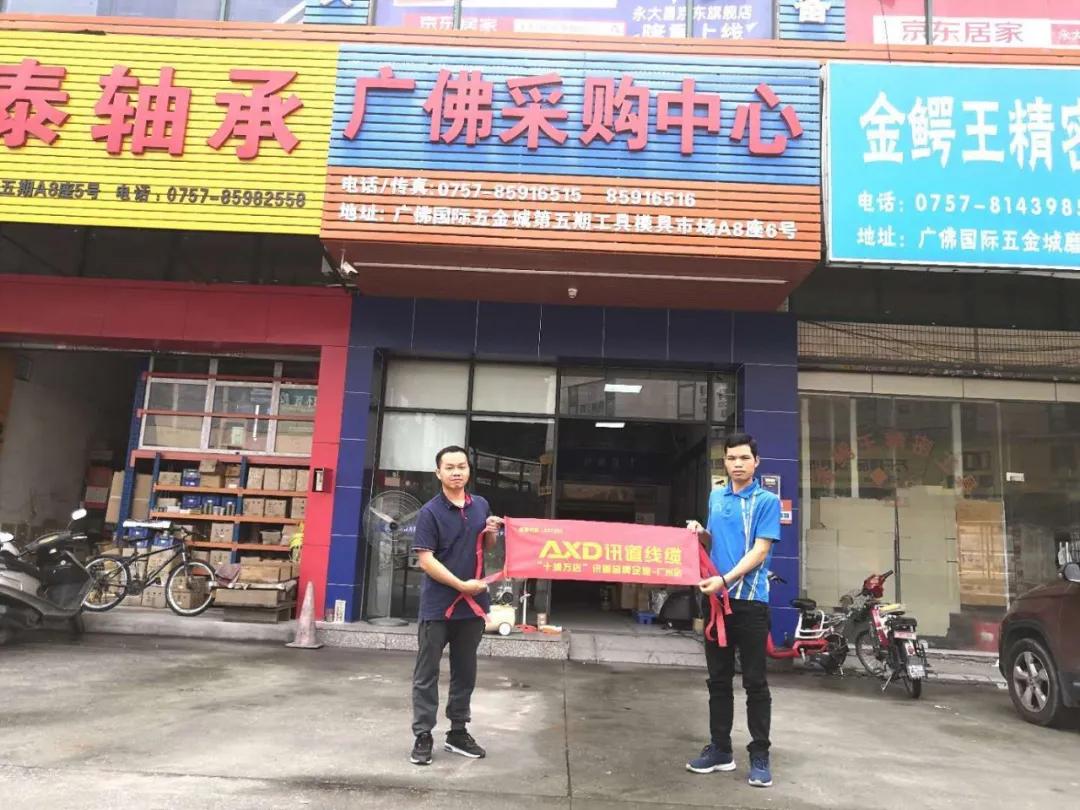 麦穗两歧讯道十城万店广州站完美收官杭州站扬帆启航