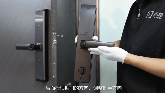 智能锁安装
