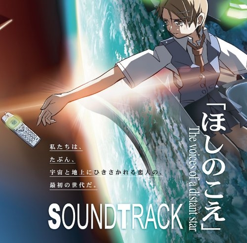 催泪预警cwf携新海诚动画ost独家上线酷狗一起来重温最初的感动