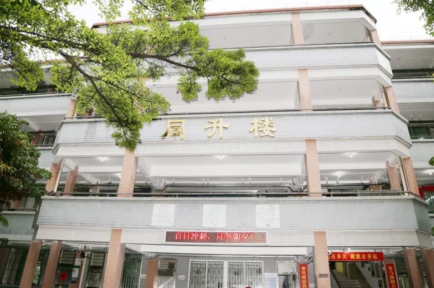 广州大同中学招生啦!