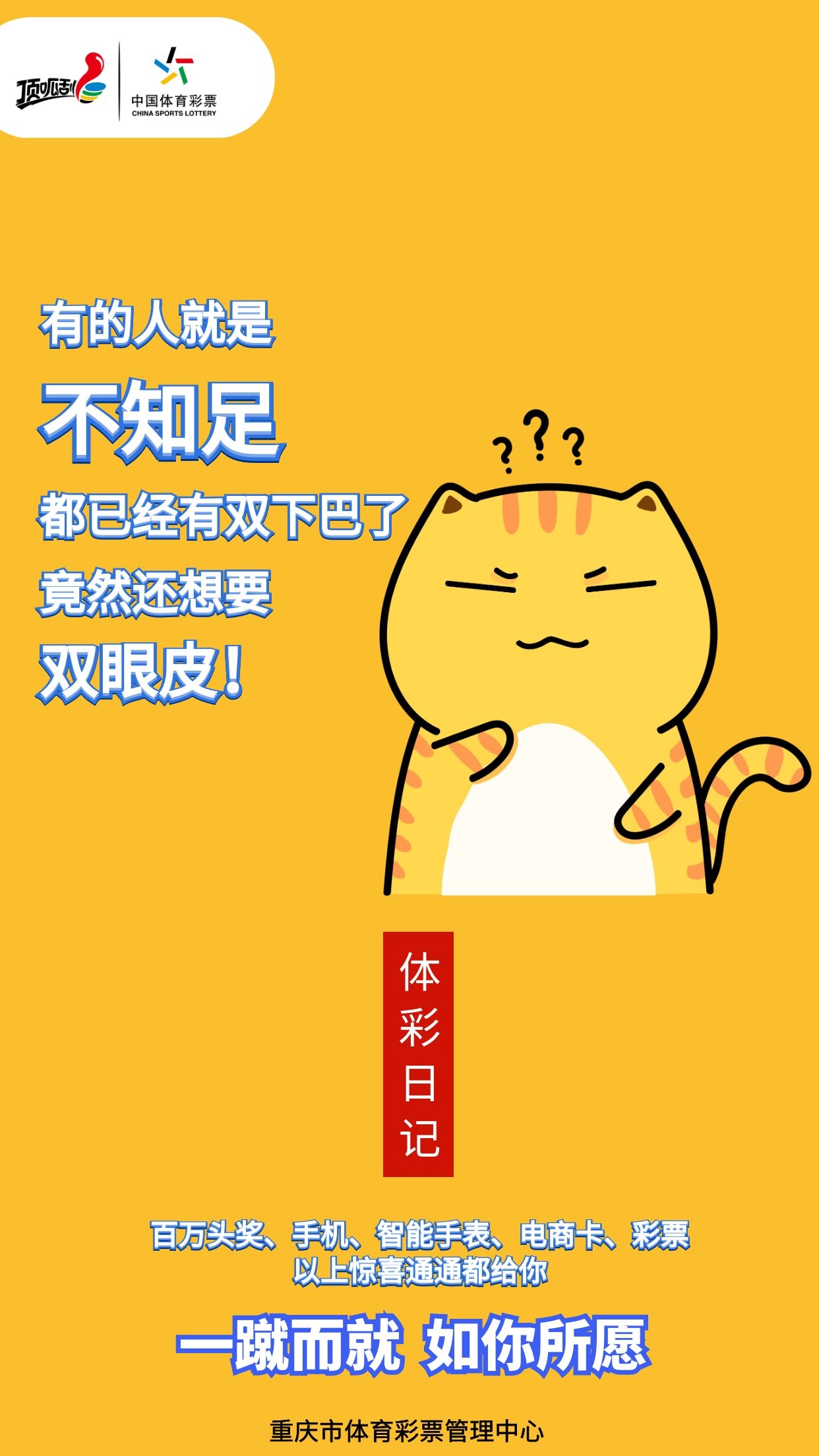 一蹴而就,如你所愿