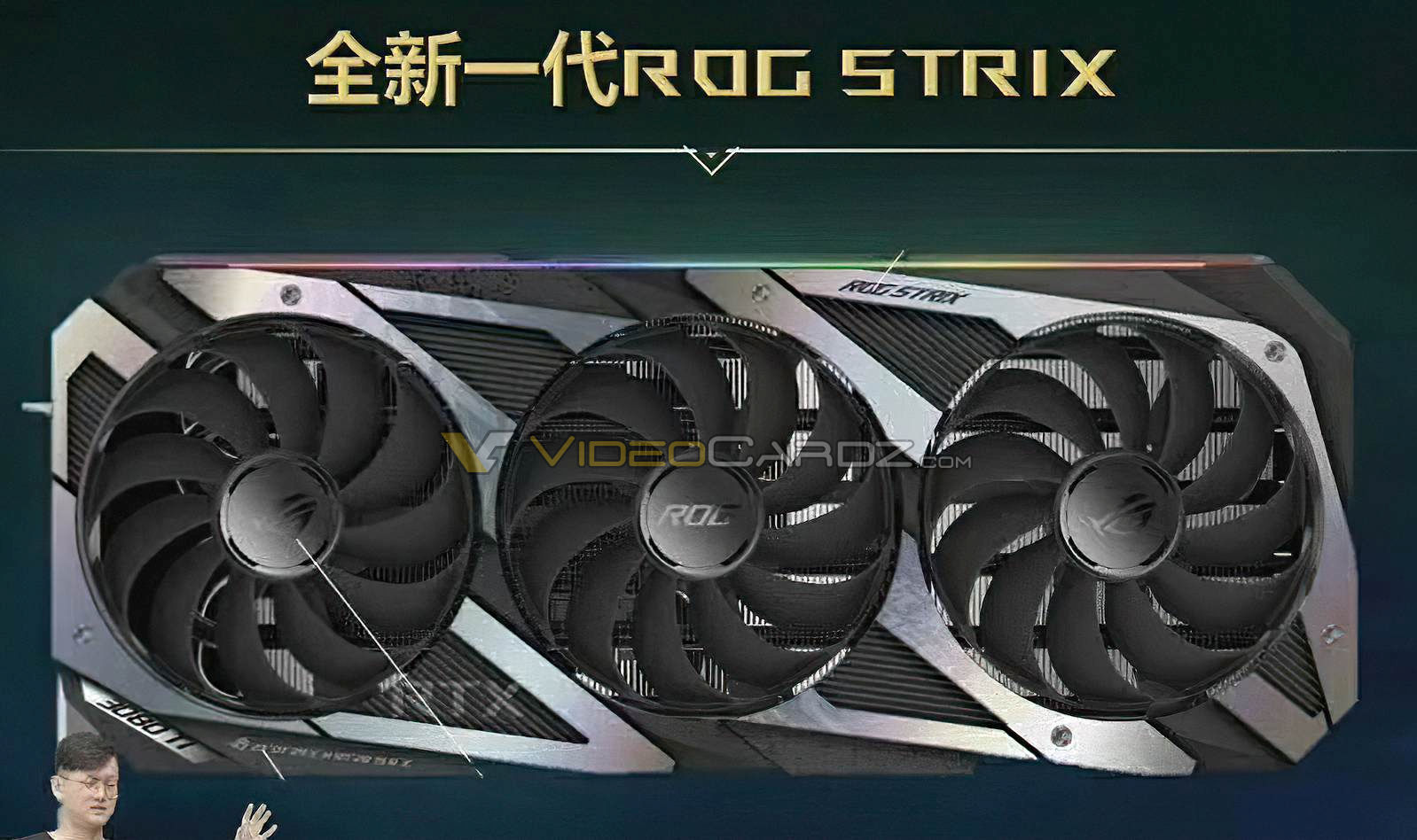 原創首款非公rtx 30系列顯卡曝光!華碩rtx 3080 ti rog strix挑大樑