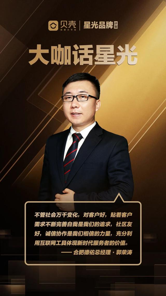 kevin黄携手15大品牌主 为星光经纪人&门店助力!