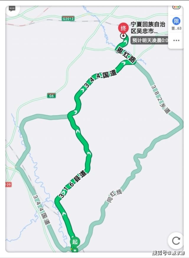 宁夏103省道全程线路图图片