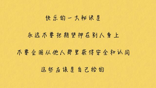 原创21条网友最认可的心灵鸡汤送给正在拼命努力的你