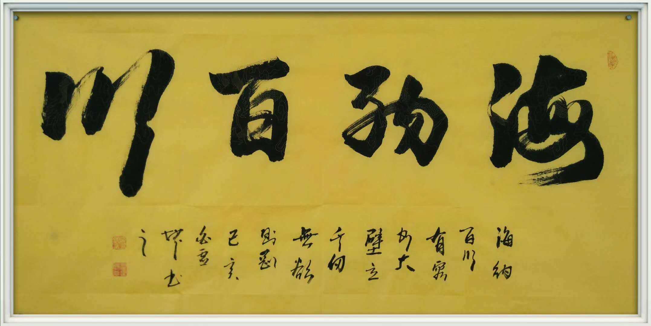 白灵坤书画欣赏