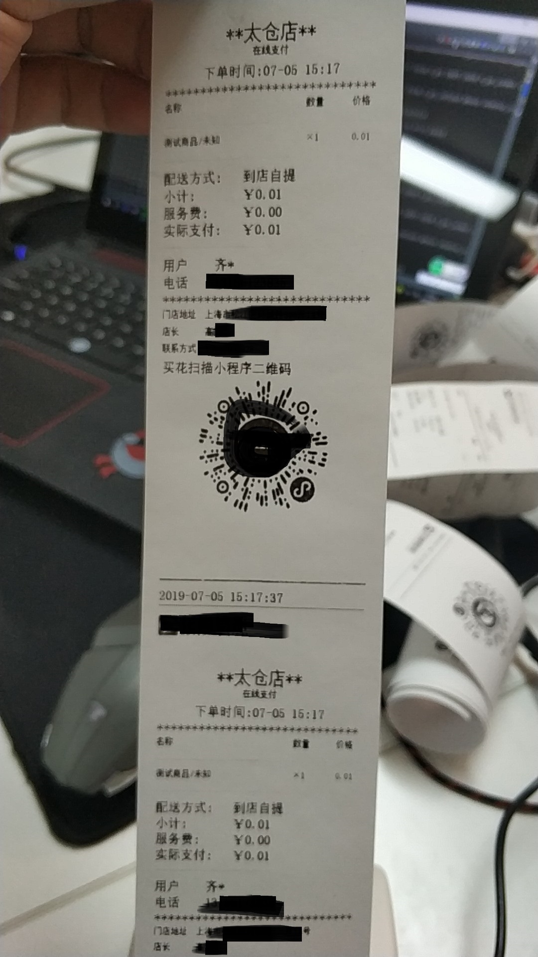 猫猫机如何实现微信小程序点餐/新零售/生鲜/商超等行业里的小票打印?